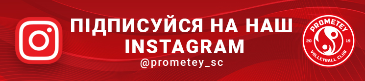 instagram vc prometey