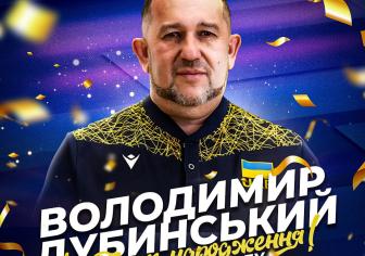 Президент ПВЛУ