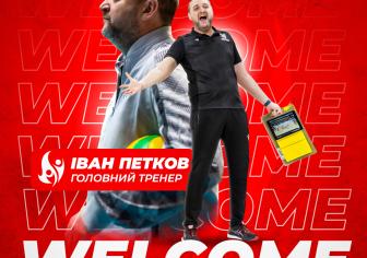Петков