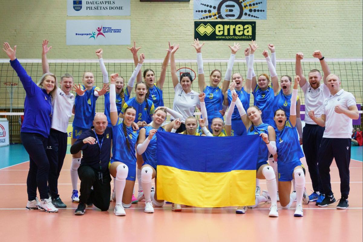 чемпіонат України